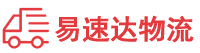 郴州到新市区物流公司